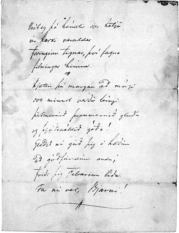 Greyscale image of manuscript page.