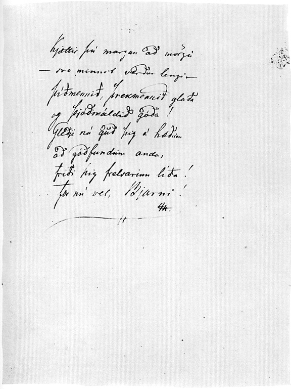 Greyscale image of manuscript page.