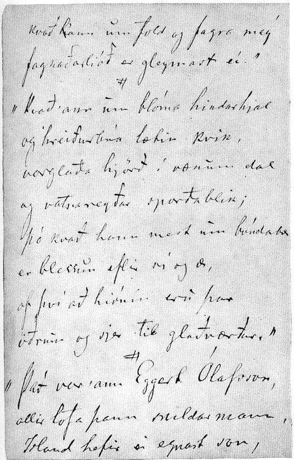 Greyscale image of manuscript page.