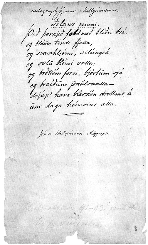 Greyscale image of manuscript page.