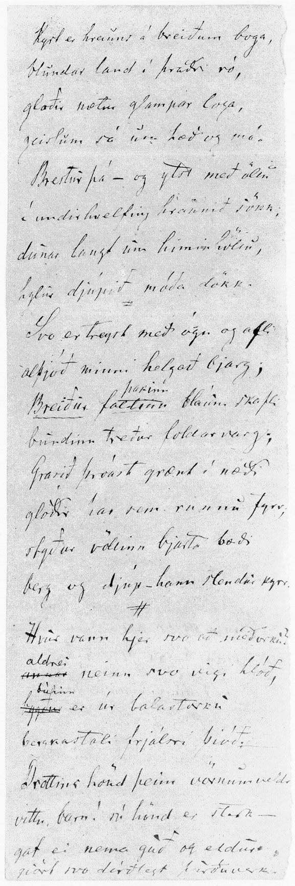 Greyscale image of manuscript page.